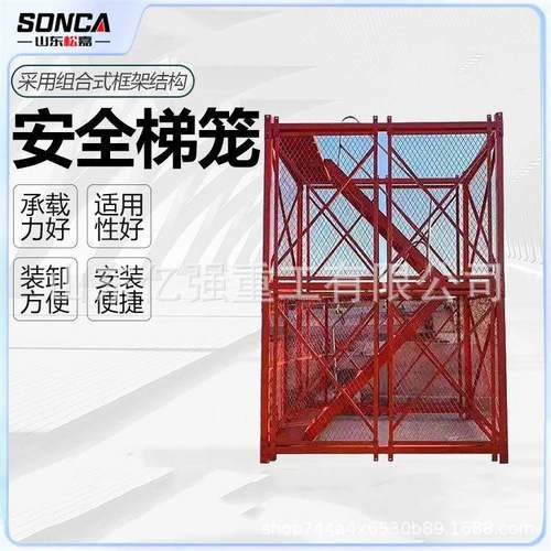 桥梁施工安全爬梯护笼移动梯笼Z型爬梯马道走廊墩柱系梁平台