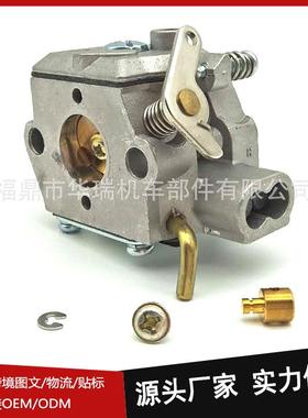 园林机械化油器 适用 Walbro WT-827 7843 753-05133 753-04333