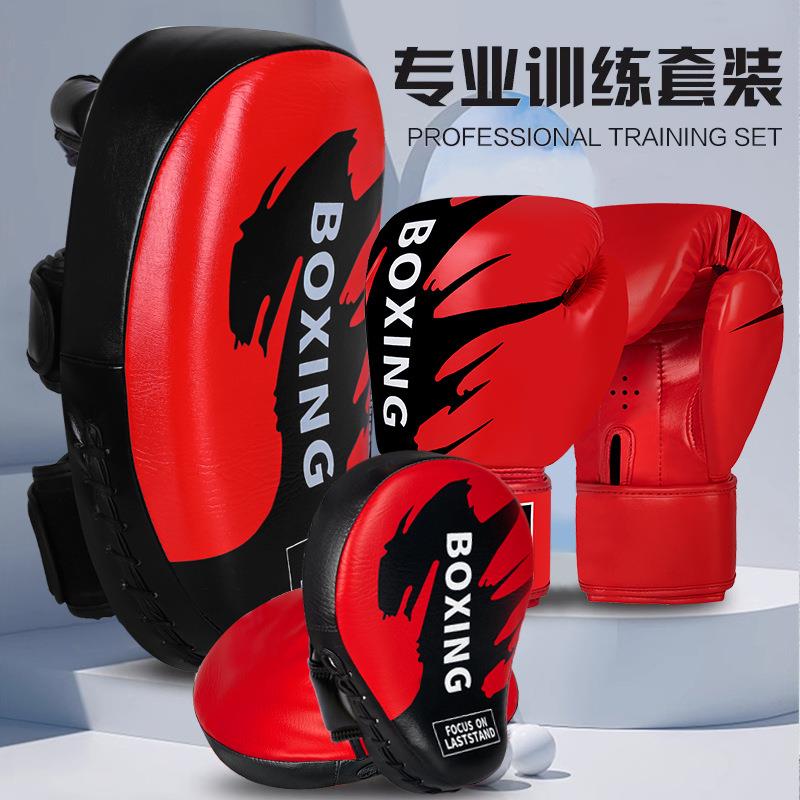 专业拳击手套儿童拳击手靶搏击散打脚靶成人男女训练套装亲子家用