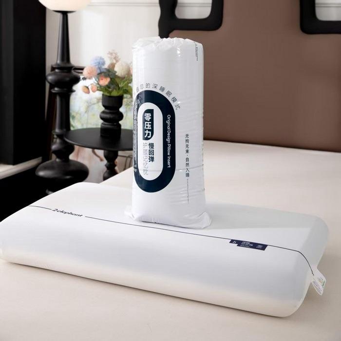 2025新款双色压力记忆枕枕头枕芯