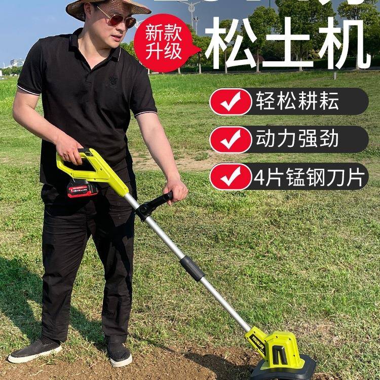优乐芙手持锂电微耕机松土机农用翻土机小型家用电动锄头