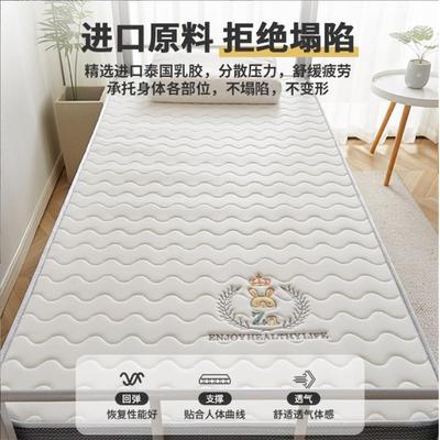 四季通用学生上下铺床垫宿舍单人乳胶记忆棉垫子家用榻榻米床铺垫