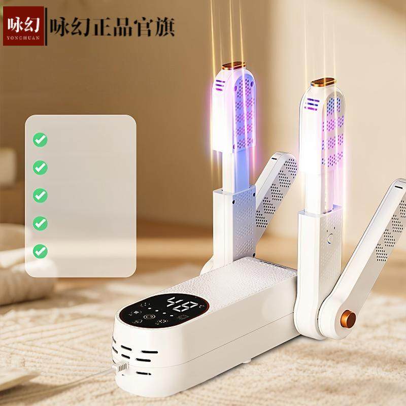 2025新款烘袜烘鞋器干鞋器除臭速干除菌烘干宿舍暖鞋神器