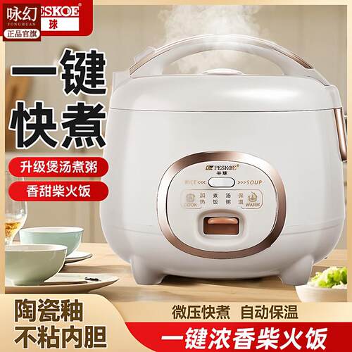 正品家用电饭煲大容量全自动16L