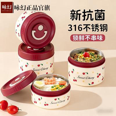 304不锈钢保温饭盒多层便当盒