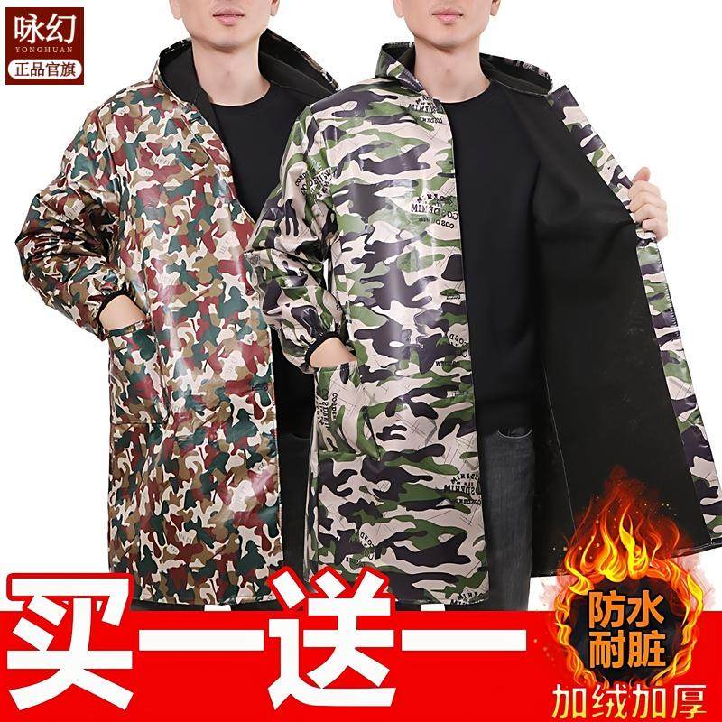 工作服装男加绒加厚罩衣防油防水防污耐脏工作服男女围裙迷彩长袍,家庭/个人清洁工具,围裙套装,淘宝优惠券,粉丝福利购,淘宝优惠卷