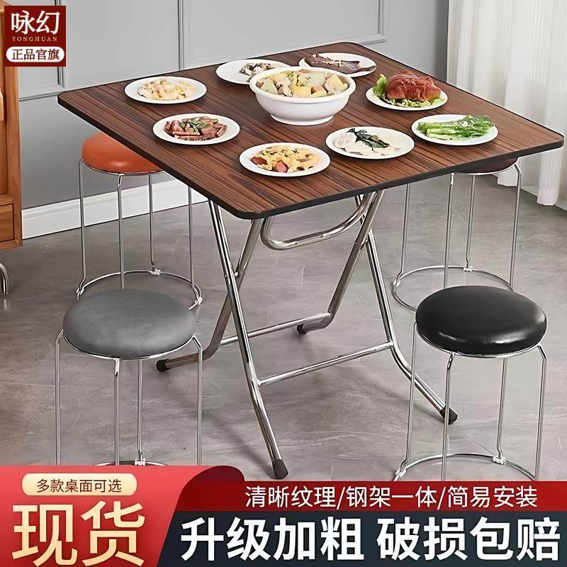 可折叠桌简约餐桌简易小户型租房方桌饭桌吃饭摆摊桌子家用出租屋,住宅家具,折叠桌,淘宝优惠券,粉丝福利购,淘宝优惠卷