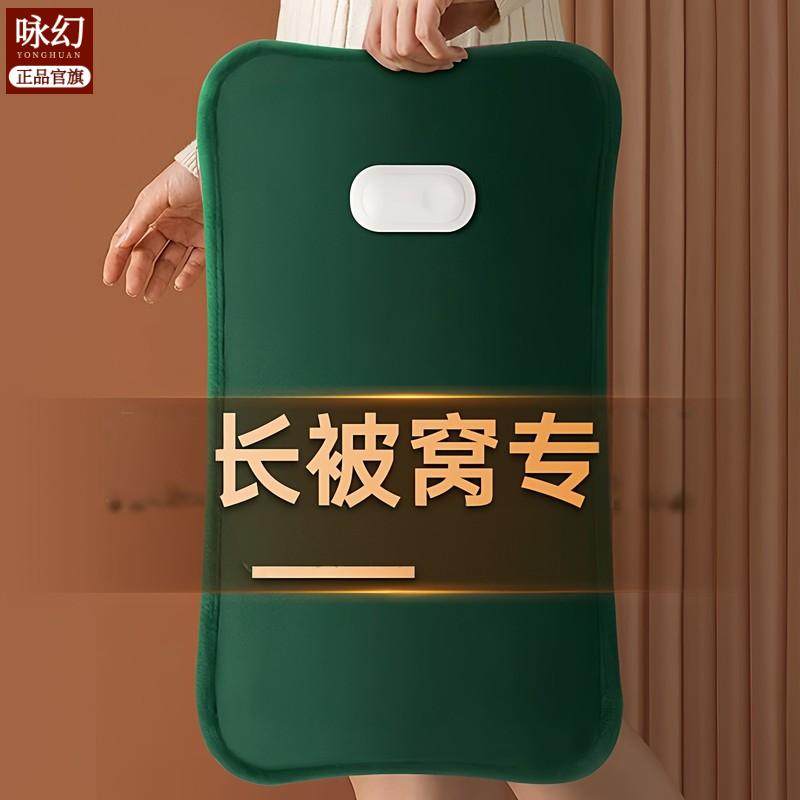 大号热水袋防爆充电式加长暖手宝暖脚用被窝防寒暖手,居家日用,热水袋,淘宝优惠券,粉丝福利购,淘宝优惠卷