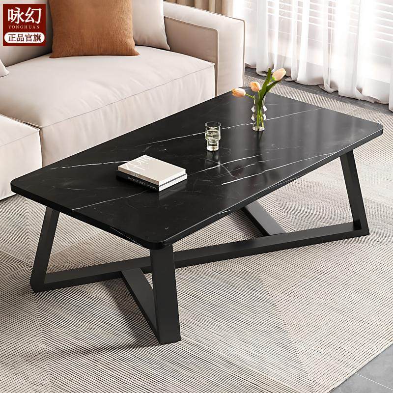 简约现代茶几客厅轻奢简易小户型岩板色茶几办公室沙发茶几桌家用