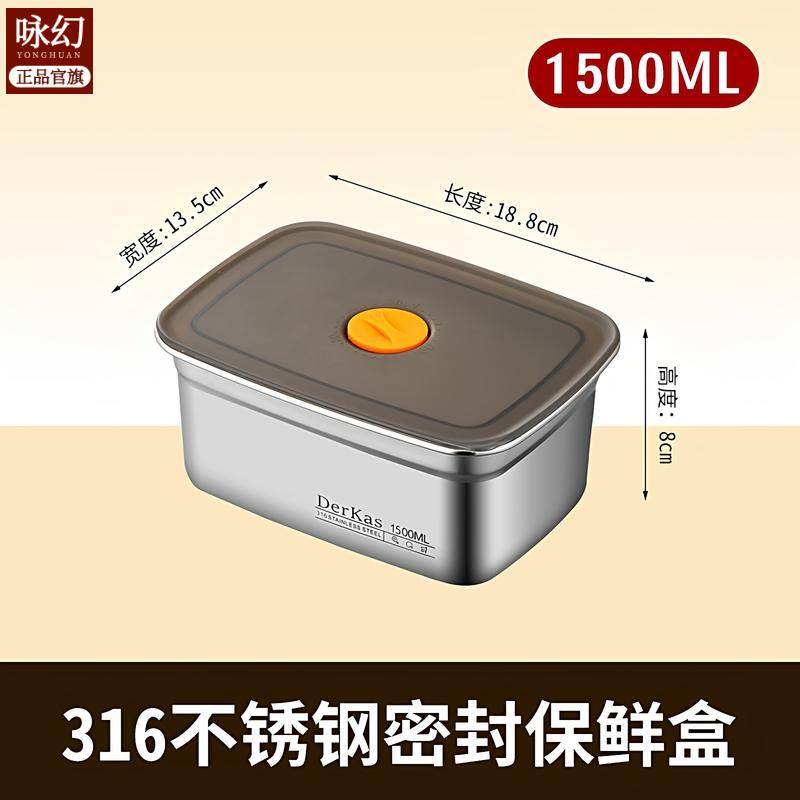 升级1500ml保鲜盒冰箱收纳保鲜密封防漏户外食品级保鲜盒,餐饮具,保鲜盖,淘宝优惠券,粉丝福利购,淘宝优惠卷