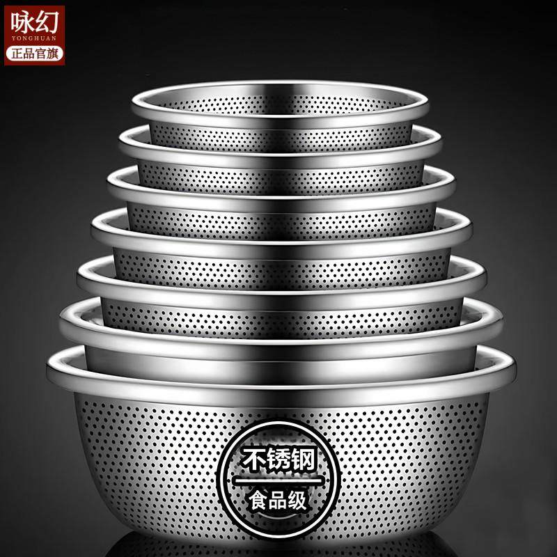 不锈钢漏盆米筛沥水篮厨房洗菜老式洗家用圆形新款沥水篮,餐饮具,保鲜盖,淘宝优惠券,粉丝福利购,淘宝优惠卷