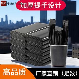 618黑色背心手提家用加大加 100只