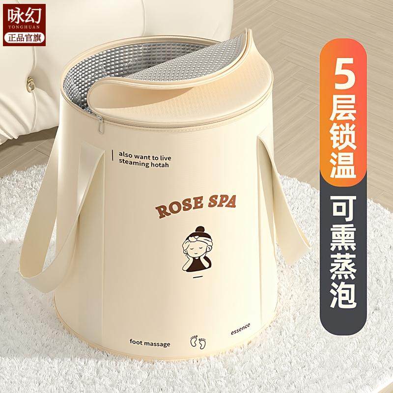 可折叠泡脚袋保温熏蒸泡脚桶过小腿便携式足浴带盖洗脚盆,家庭/个人清洁工具,泡脚袋,淘宝优惠券,粉丝福利购,淘宝优惠卷