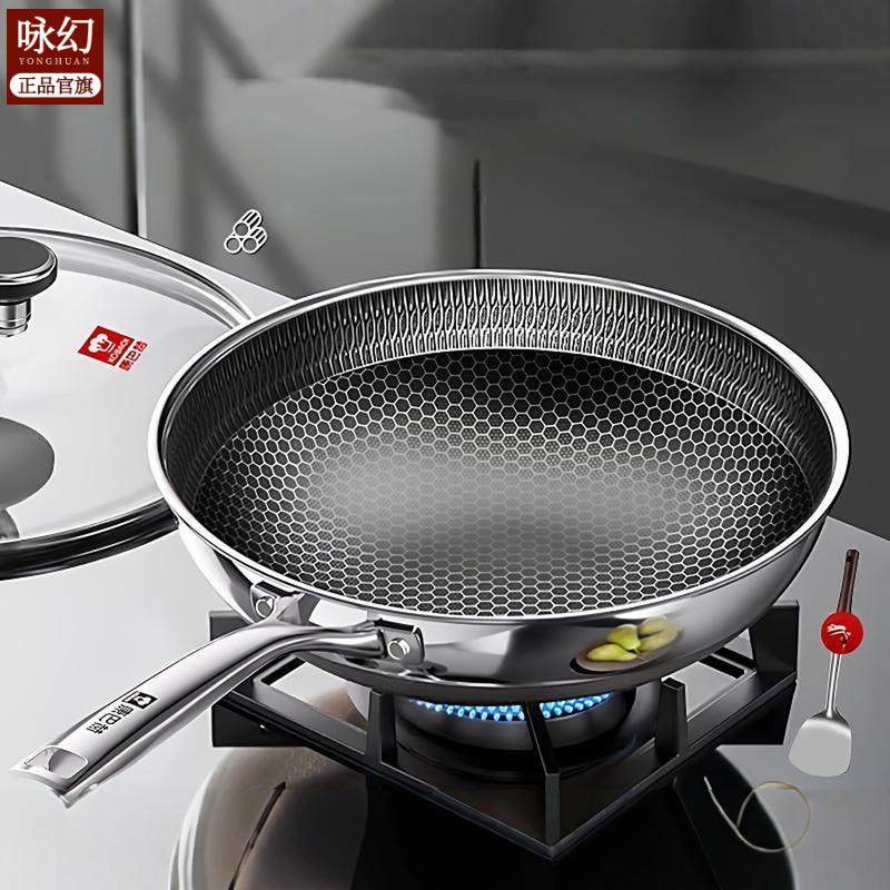 蜂窝炒锅家用炒菜锅不粘锅316L不锈钢官方正品燃气磁炉专用,汽车用品/电子/清洗/改装,车用电炒锅,淘宝优惠券,粉丝福利购,淘宝优惠卷