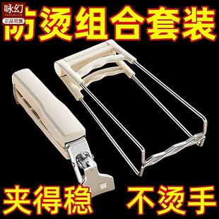 防烫加厚盘子三件套不锈钢提盘防滑厨房神器取碗端菜夹子碗碟夹取