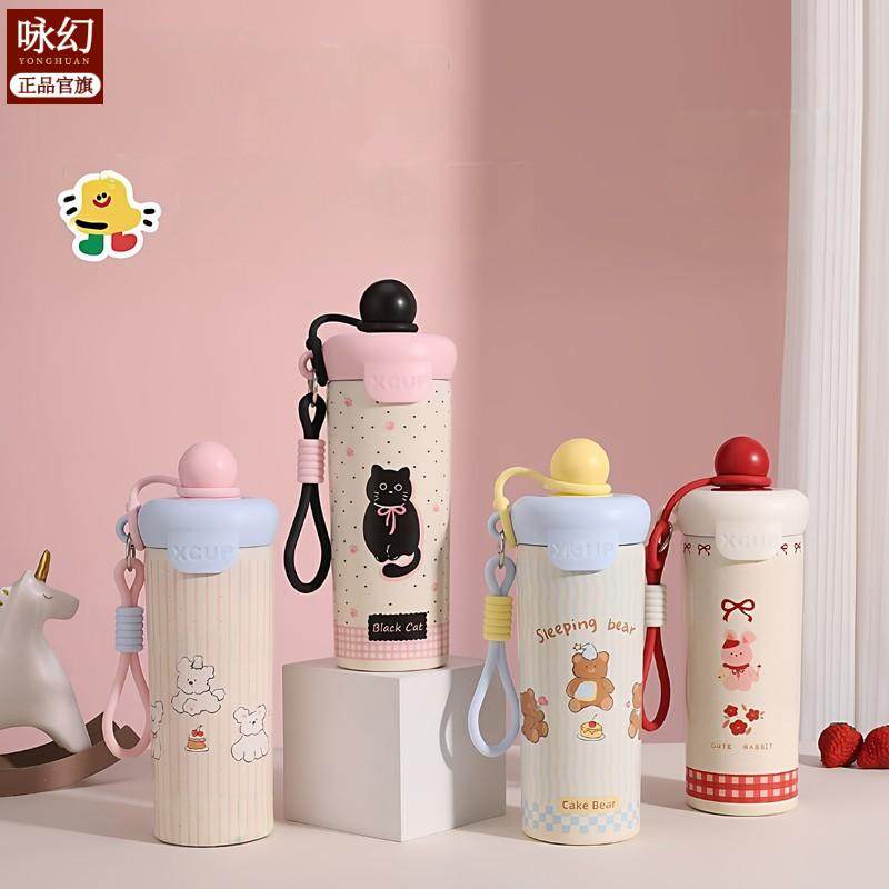 高颜值卡通浮球随手杯316不锈钢双层保温杯户外便携运动吸管水杯,餐饮具,吸管杯,淘宝优惠券,粉丝福利购,淘宝优惠卷