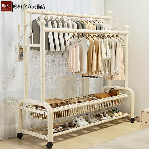 特厚立式双杆家用晾衣架