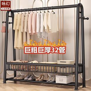 【巨粗32管】衣架落地立式特粗厚出租屋卧室阳台内加高挂衣服架子
