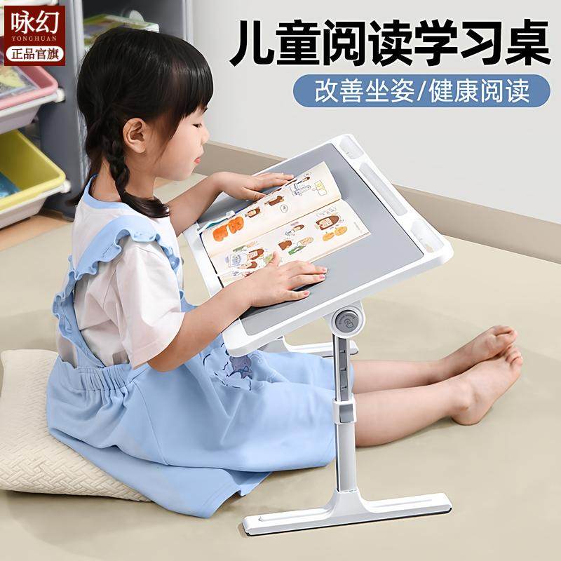 一粒桌床上学习桌儿童阅读支架宝宝看书可折叠调节绘本飘窗书桌子,住宅家具,折叠桌,淘宝优惠券,粉丝福利购,淘宝优惠卷