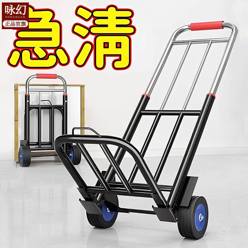 小拉车折叠家用搬运拖车购物买菜摆摊手推车神器轻便携行李拉货车