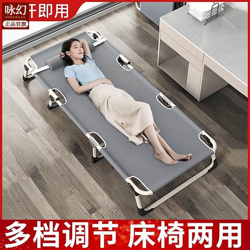 多功能折叠床办公室午休单人午睡神器简易便携行军床躺椅家用陪护,住宅家具,可折叠床,淘宝优惠券,粉丝福利购,淘宝优惠卷