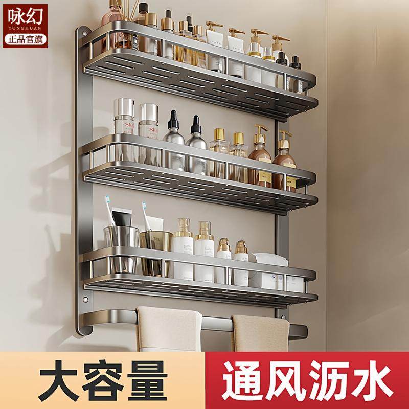 加粗卫生间两层厨房置物架浴室厕所洗手间免打孔壁挂式收纳挂墙上,家庭/个人清洁工具,毛巾挂/毛巾架,淘宝优惠券,粉丝福利购,淘宝优惠卷