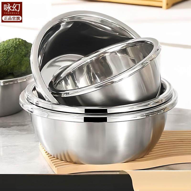 不锈钢厨房加厚洗菜盆沥水和面盆米筛水果篮淘米篮,餐饮具,盆,淘宝优惠券,粉丝福利购,淘宝优惠卷