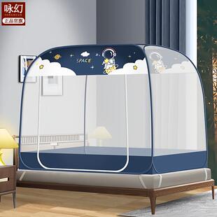 免安装蒙古包蚊帐家用卧室床蚊帐可折叠全底无底防臭虫蚊帐