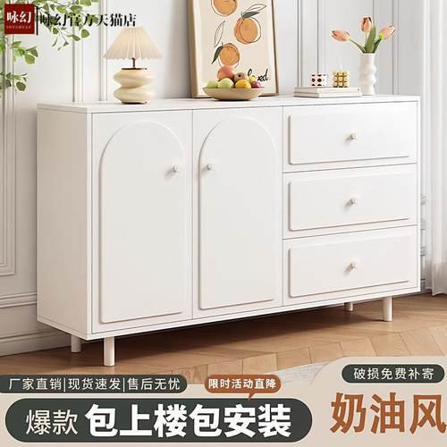 餐边柜客厅靠墙收纳储物柜