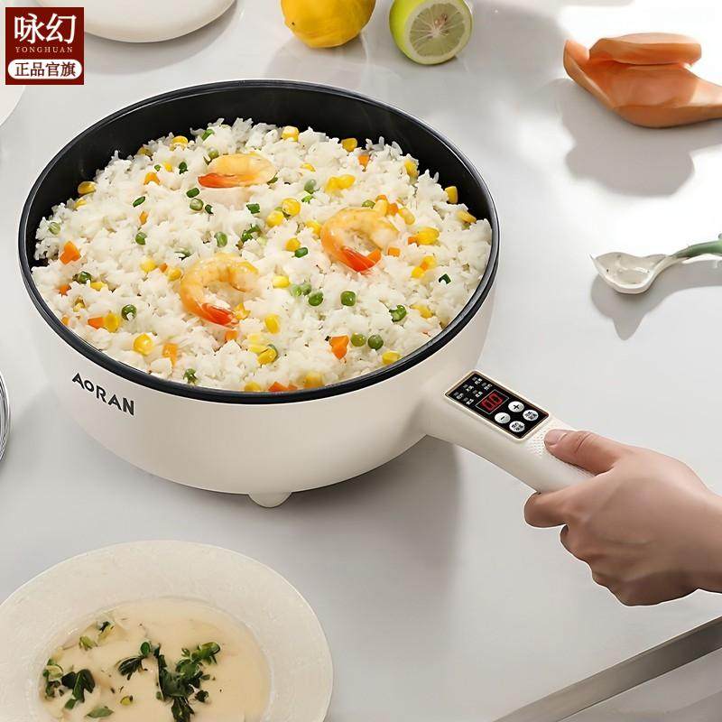 炒锅多功能一体不粘锅家用大容量炒菜锅厨房煎炒炖蒸煮涮火锅,汽车用品/电子/清洗/改装,车用电炒锅,淘宝优惠券,粉丝福利购,淘宝优惠卷