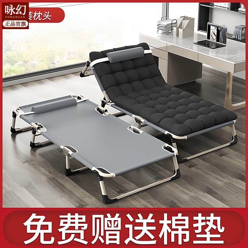 折叠床单人午休办公室午睡神器医院陪护便携行军懒人简易两用躺椅,住宅家具,可折叠床,淘宝优惠券,粉丝福利购,淘宝优惠卷