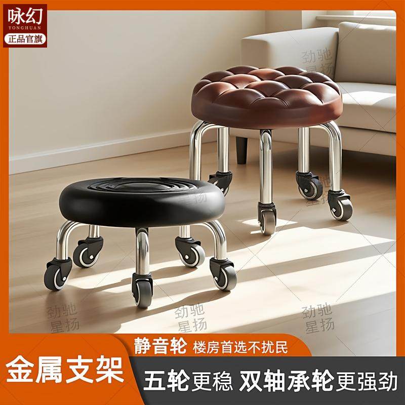 滑轮矮凳带轮的万向轮小凳子带娃神器儿童板凳美缝擦地家务多功能,住宅家具,万向轮凳,淘宝优惠券,粉丝福利购,淘宝优惠卷