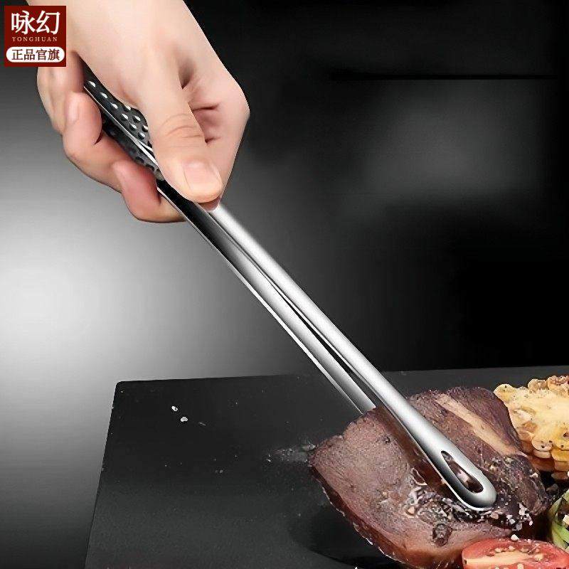加厚304不锈钢食品夹子厨房牛排专用家用烧烤冰夹分餐韩式烤肉夹,厨房/烹饪用具,烧烤夹/叉/铲/针,淘宝优惠券,粉丝福利购,淘宝优惠卷