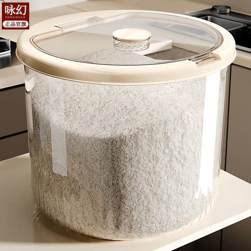 新款米桶家用防虫防潮储粮罐食品级储米箱米缸大米面粉杂粮收纳桶