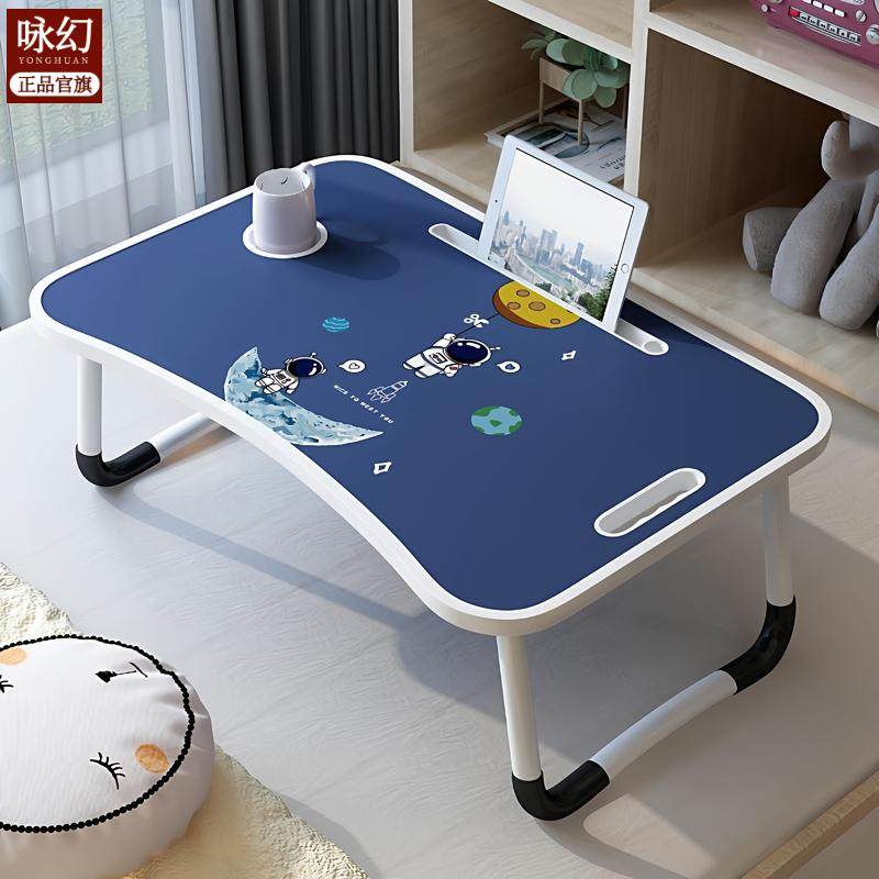 床上书桌可折叠小桌子多功能桌宿舍学生学习桌家用卧室写字桌桌板,住宅家具,折叠桌,淘宝优惠券,粉丝福利购,淘宝优惠卷