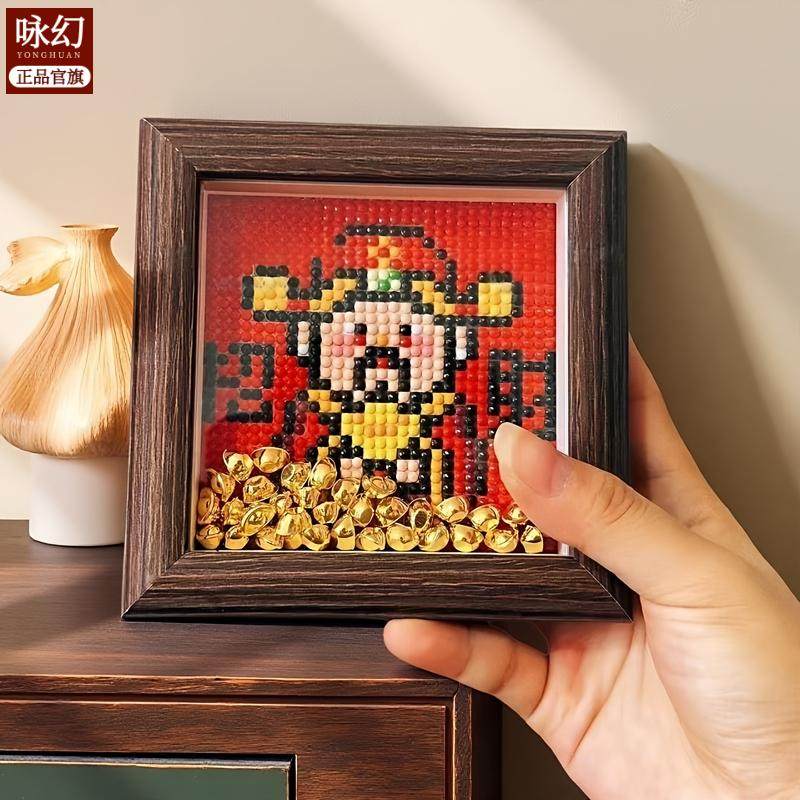 新款财神爷钻石画摆件贴画手工diy制作摆台书桌客厅金元宝带木框,家居饰品,桌面摆台画,淘宝优惠券,粉丝福利购,淘宝优惠卷
