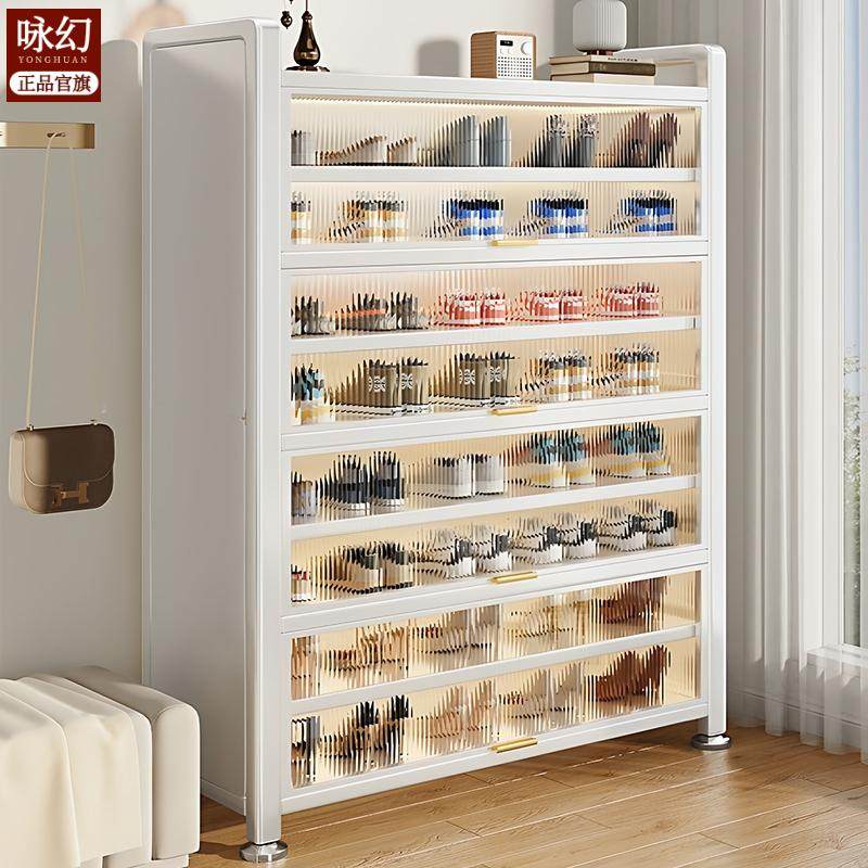 钢制鞋柜家用门口防尘收纳入户鞋架加厚多层落地大容量卧室阳台,住宅家具,鞋架,淘宝优惠券,粉丝福利购,淘宝优惠卷