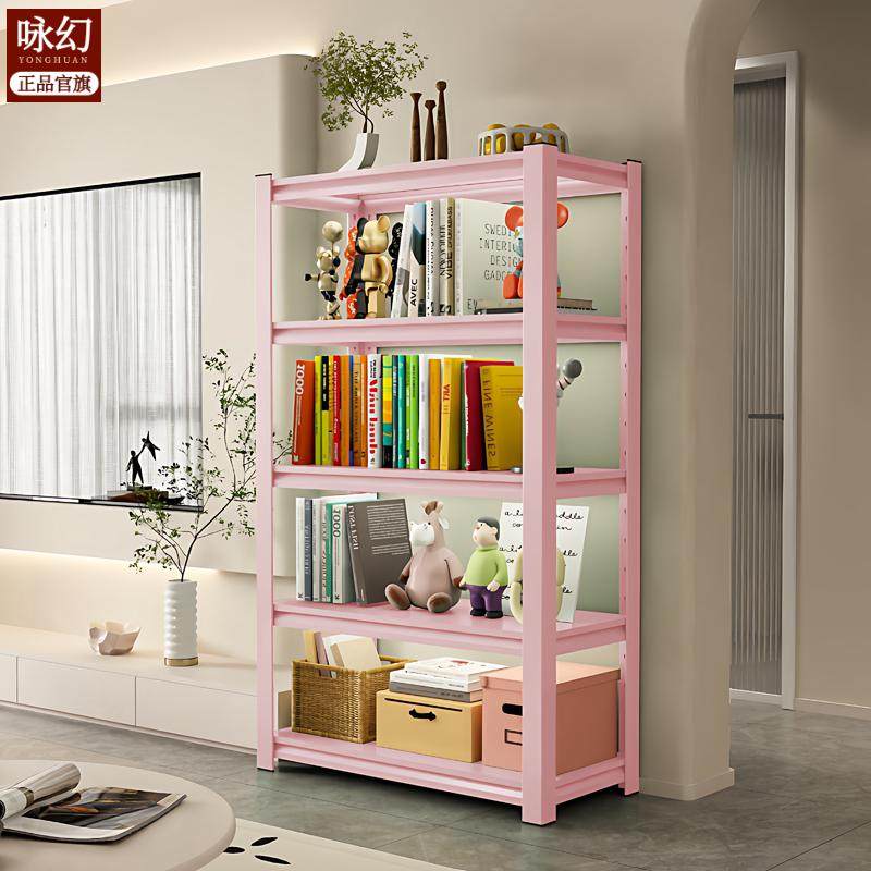 家用铁艺书架多层落地置物架儿童书柜学生书本收纳架客厅储物架子,住宅家具,书架,淘宝优惠券,粉丝福利购,淘宝优惠卷