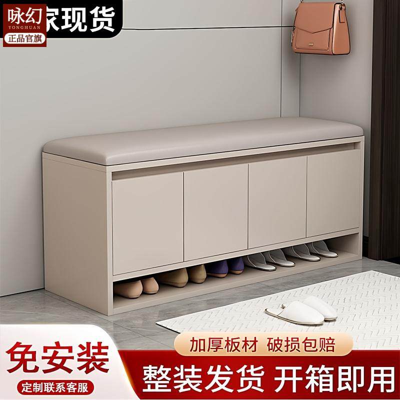 家用入门鞋柜坐凳换鞋凳穿鞋门口进门入户轻奢高级一体鞋架,住宅家具,换鞋凳,淘宝优惠券,粉丝福利购,淘宝优惠卷