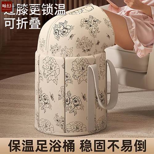 折叠泡脚桶过小腿保温深盆