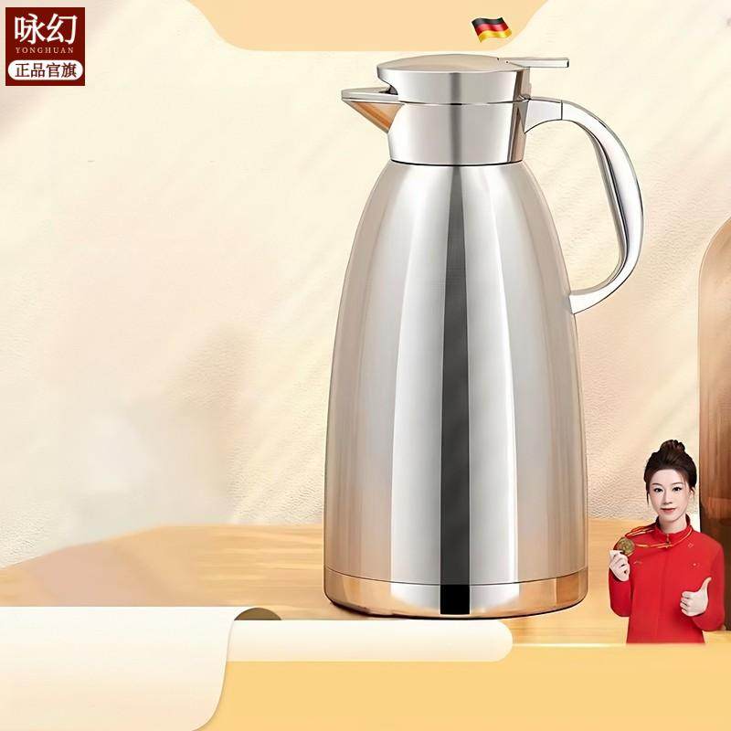 304不锈钢烧保温水壶热水壶学生不锈钢热水瓶特厚办公烧水壶,餐饮具,热水瓶,淘宝优惠券,粉丝福利购,淘宝优惠卷