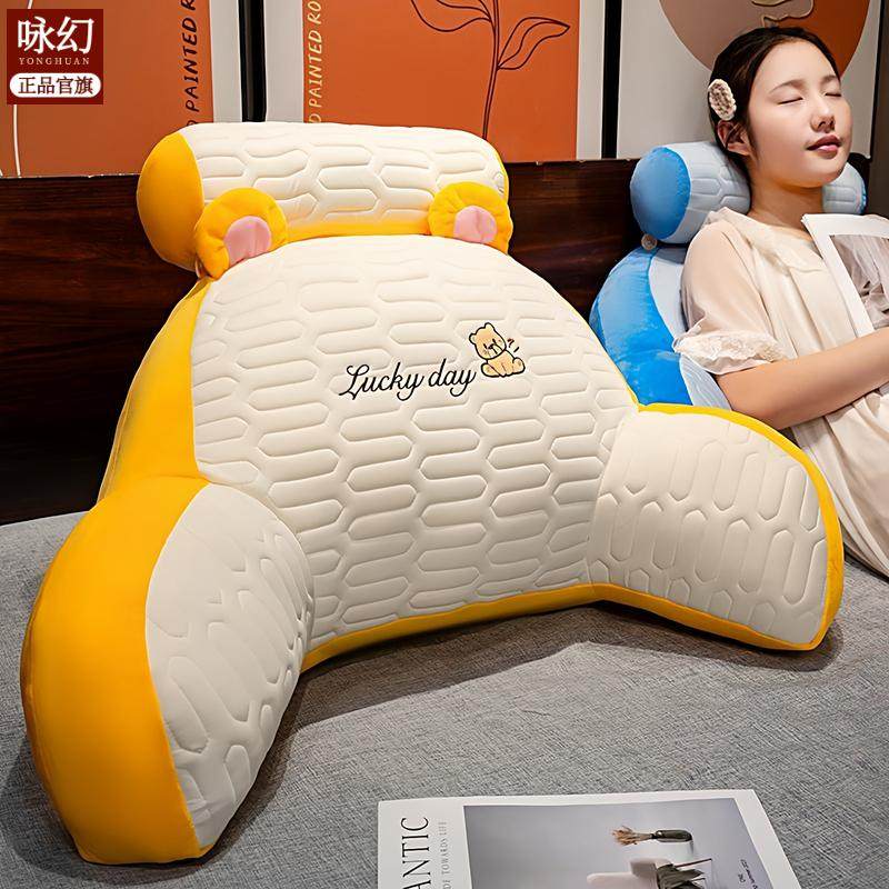 床头靠垫软包护腰靠枕加厚加大靠背沙发床上玩手机带头枕护颈护腰,居家布艺,床头靠垫,淘宝优惠券,粉丝福利购,淘宝优惠卷