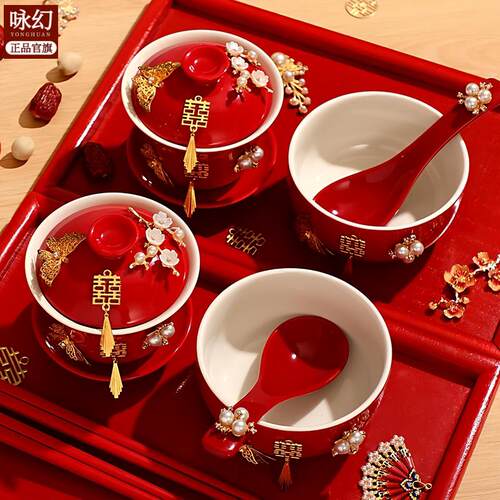 敬茶杯结婚套装囍字喜茶具