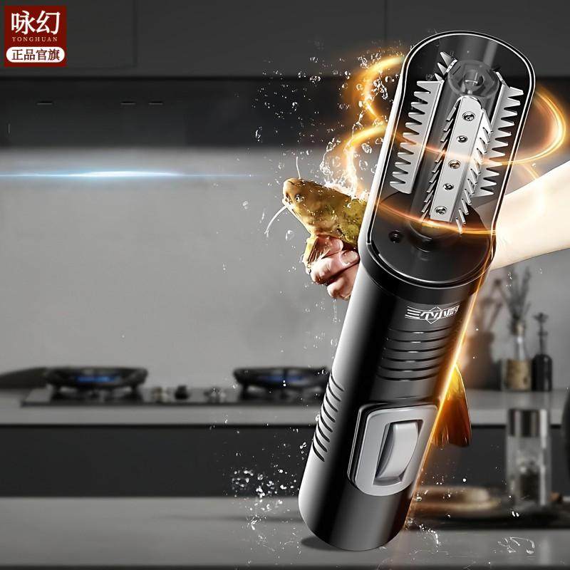 电动刮鱼鳞神器刮鳞刨家用防水去打鳞器无线杀鱼专用工具,厨房/烹饪用具,鱼鳞刨,淘宝优惠券,粉丝福利购,淘宝优惠卷