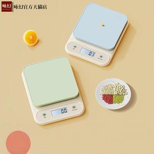 厨房电子秤高精度计量秤克重电子称重家用天平秤0.1g秤烘培
