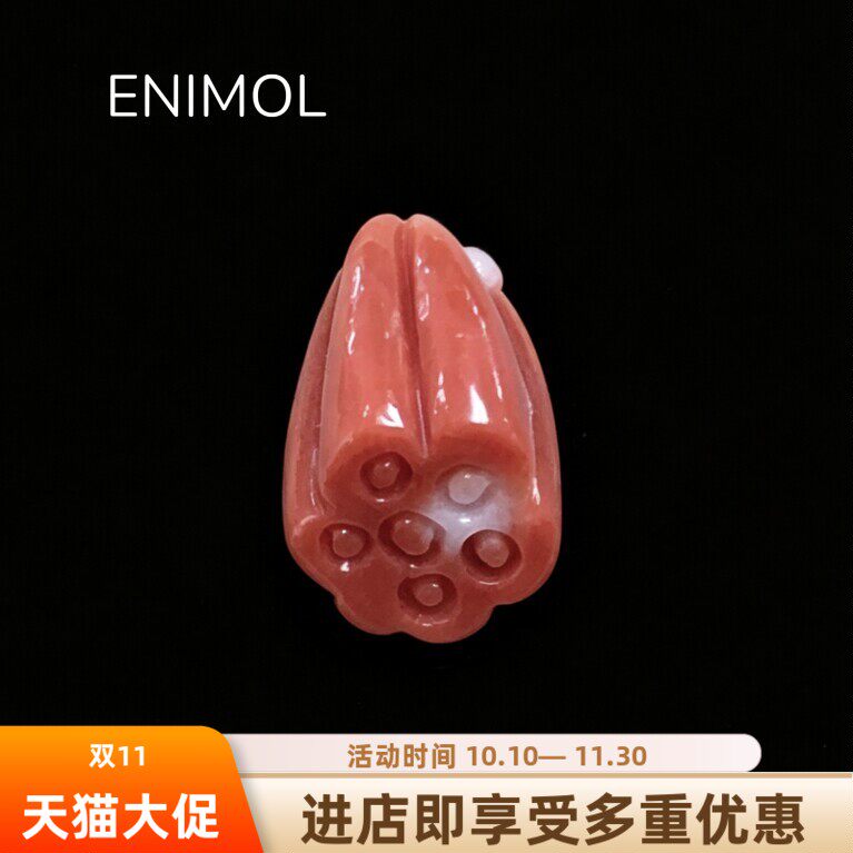 ENIMOL台湾MOMO日本阿卡天然红珊瑚莲蓬雕件吊坠提溜手链项链配件