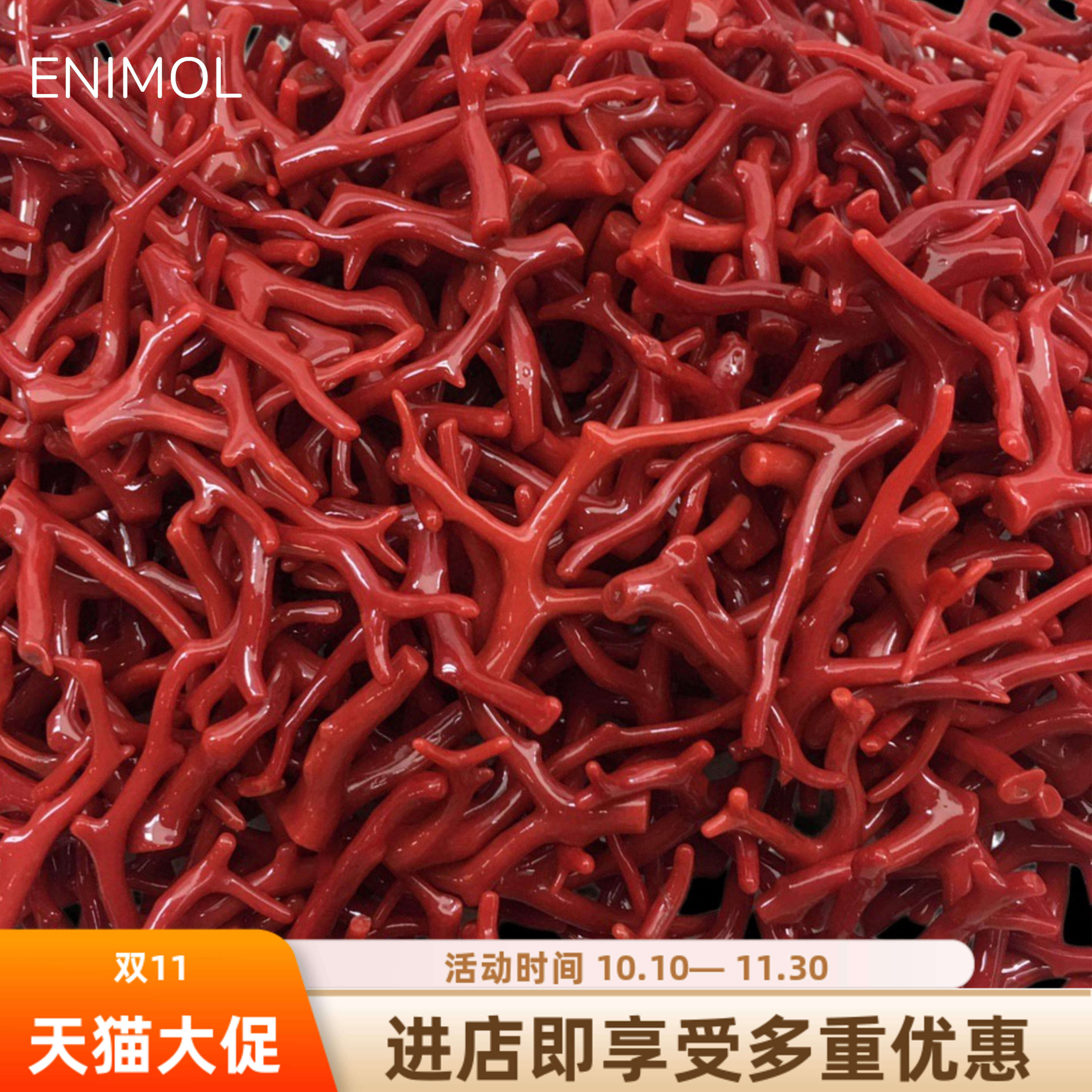 ENIMOL天然红珊瑚边角碎枝料供佛七宝曼扎盘装藏唐卡修道有机宝石