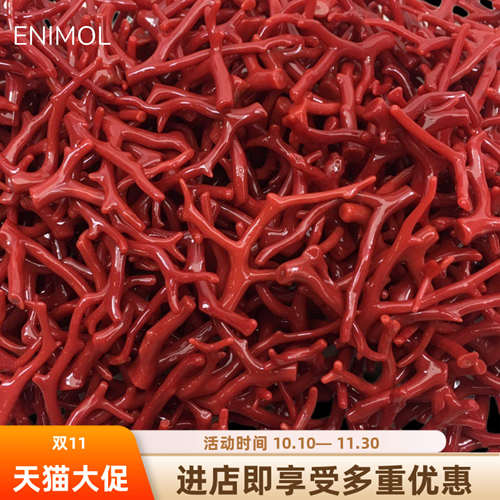ENIMOL天然红珊瑚曼扎碎料散珠