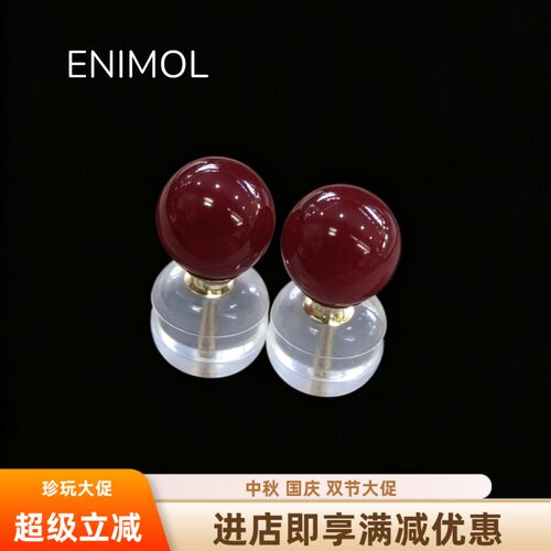 ENIMOL阿卡牛血红珊瑚18K金耳钉