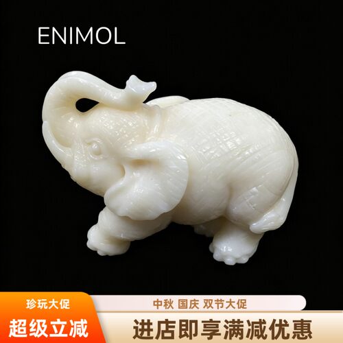 台湾MOMO白珊瑚大象摆件